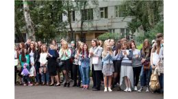 1 сентября - День знаний