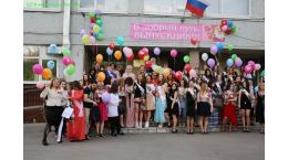 Последний звонок