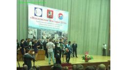 Студенты колледжа - лауреаты Гранта мэра Москвы