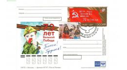 Работа студентки колледжа Н.Фокиной стала победой в конкурсе ПОЧТЫ РОССИИ "Почтовая марка 70-летия Победы"