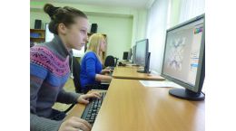 Профессия Мастер по обработке цифровой информации  (Оператор ЭВМ)